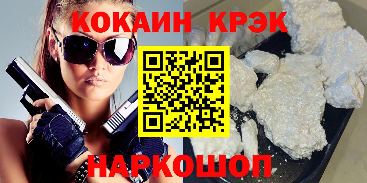 COCAIN VHQ Чита