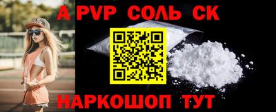 гашик Пушкино