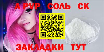 метадон Пугачёв