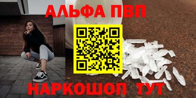 гашик Пушкино