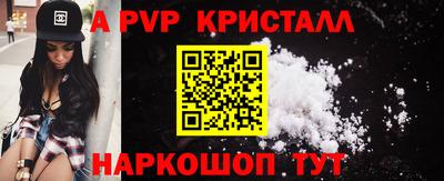 гашик Пушкино