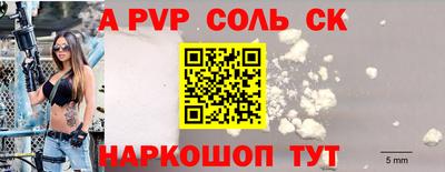гашик Пушкино