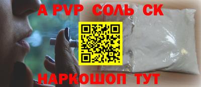 метадон Пугачёв