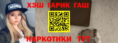 гашик Пушкино