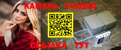 гашик Пушкино