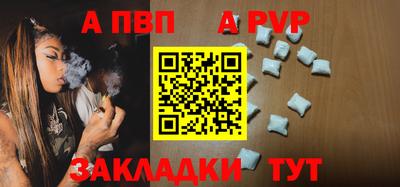 jwh Пыть-Ях