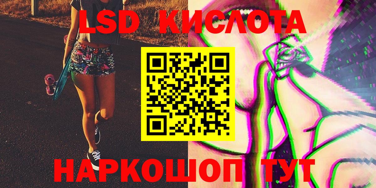 Марки 25I-NBOMe 1,5мг  Марки 25I-NBOMe 1,5мг  Чита  Вход с VPN 