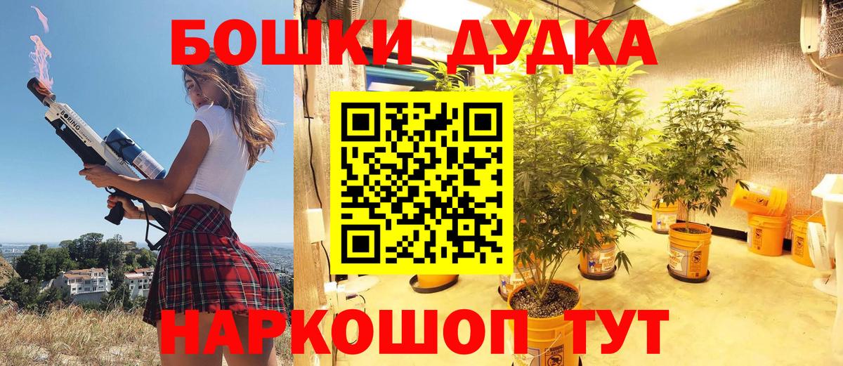 Шишки марихуана конопля Чита